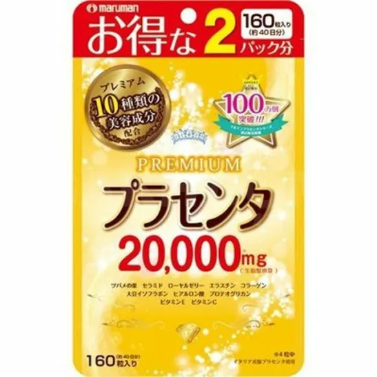 Maruman Плацента Премиум 20000 + 10 бьюти-ингредиентов, 40 дней