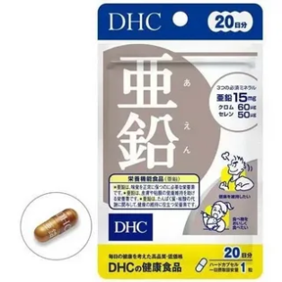 DHC Цинк, 20 дней
