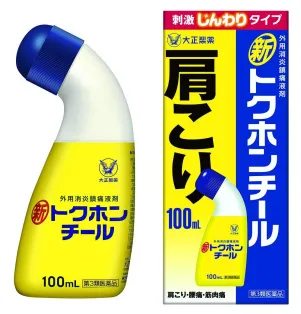 Taisho TOKUHON Бұлшықет және буын ауырсынуына қарсы құрал, 100 мл
