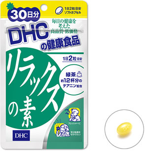 DHC Релакс, снятие нервного напряжения, 30 дней