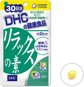 DHC Релакс, снятие нервного напряжения, 30 дней
