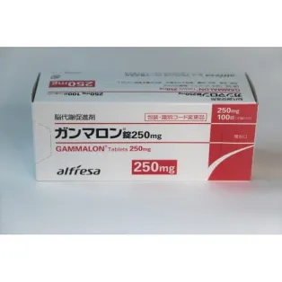 Alfresa Гаммалон (gammalon) 250 мг