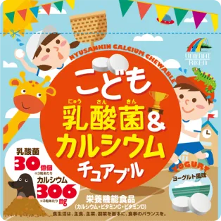 Unimat Riken Кальций и молочнокислые бактерии для детей, вкус йогурта, 30 дней