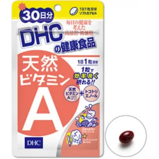 DHC Натуральный витамин А, 30 дней
