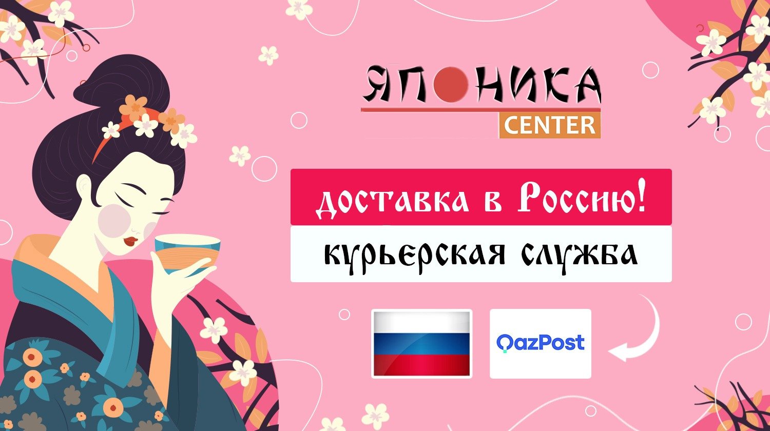 Россия 2
