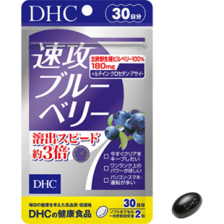 DHC Черника и полифенолы, 30 дней