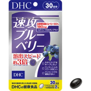 DHC Черника и полифенолы, 30 дней