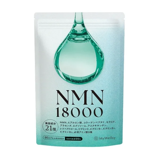 MyWellsy NMN 18000 Никотинамидмононуклеотид