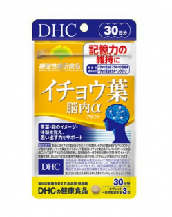 DHC Гинкго Билоба, 30 дней