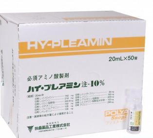 FUSO Hy-Pleamin Хай-Плеамин, 20 мл kaz
