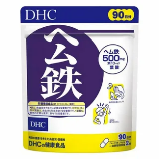 DHC Гем Железо, 90 дней