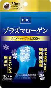 DHC Плазмалоген для улучшения работы мозга, 30 дней