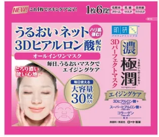 ROHTO HADA LABO Gokujyun 3D Perfect Mask Увлажняющая антивозрастная маска для лица 3D, 30 шт
