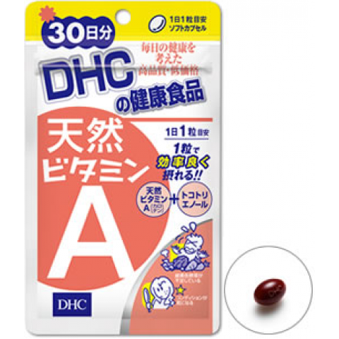 DHC Натуральный витамин А, 30 дней