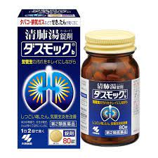 Dasmoke Дасмок KOBAYASHI для очистки бронхов, 80 таблеток