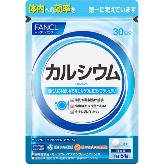 FANCL Кальций и магний, 30 дней