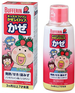 Bufferin Детский сироп от простуды с 3-х месяцев, клубничный вкус, 120 мл 