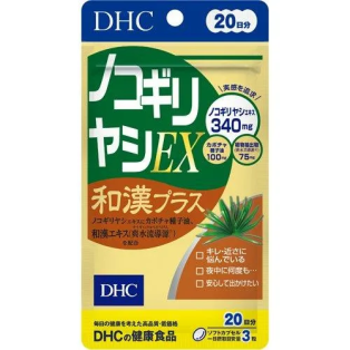 DHC Сереноя, 20 дней