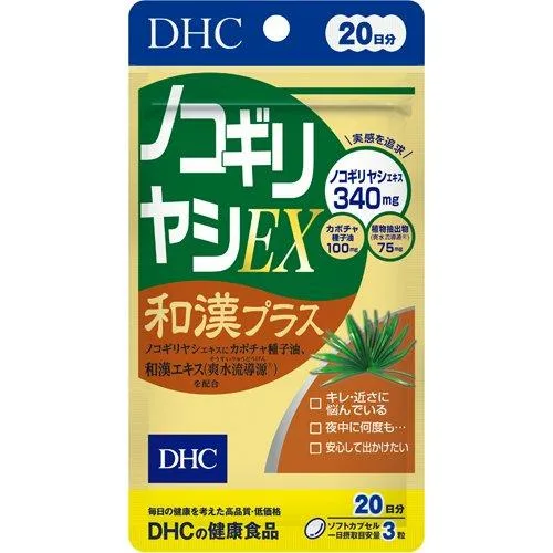 DHC Сереноя, 20 дней