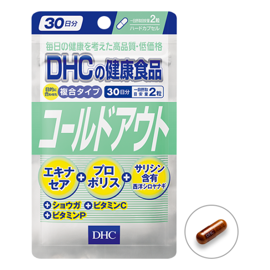 DHC Антипростуда, 30 дней