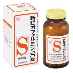 Taisho Пробиотик  New Biofermin S, 60 дней