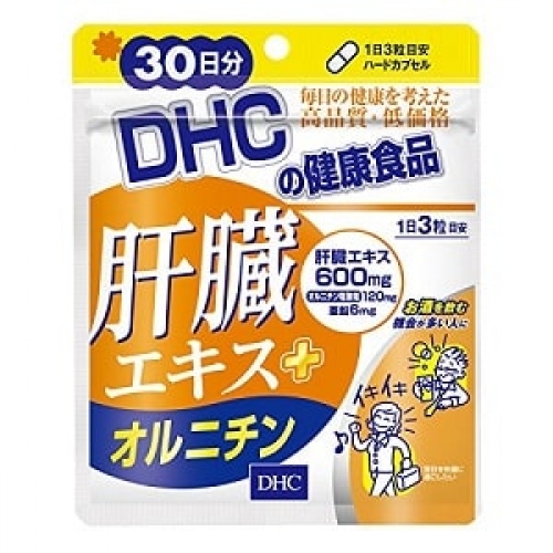 DHC Здоровая печень, 30 дней 