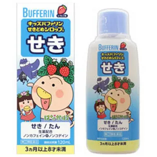 Bufferin Детский сироп от кашля с 3-х месяцев, клубничный вкус, 120 мл