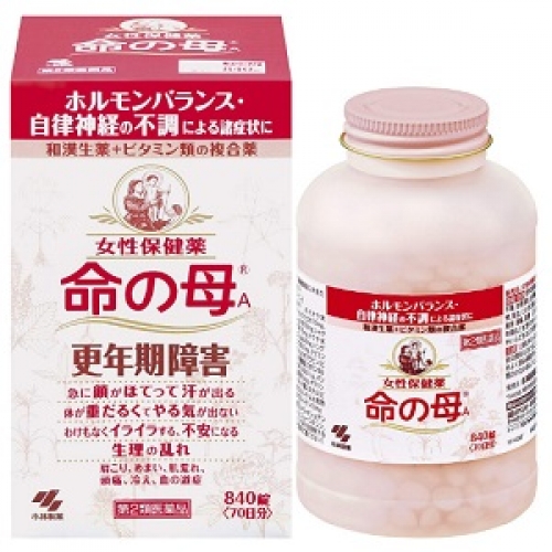 Kobayashi Inochi No Haha - Мать Жизни, 70 дней