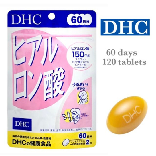 DHC Гиалуроновая кислота, 60 дней