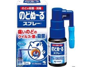 Kobayashi Спрей для горла 