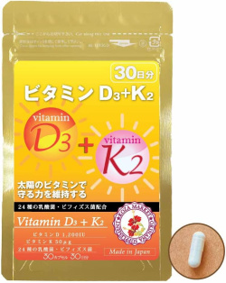 Okinawa supplement Витамин D3 + K2, 30 дней