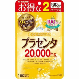Maruman Плацента Премиум 20000 + 10 бьюти-ингредиентов, 40 дней kaz