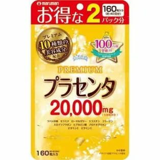 Maruman Плацента Премиум 20000 + 10 бьюти-ингредиентов, 40 дней