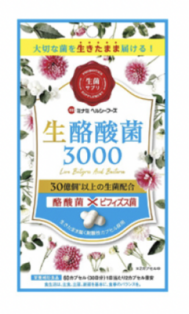 Minami Сырые масляные кислотные бактерии 3000, 30 дней