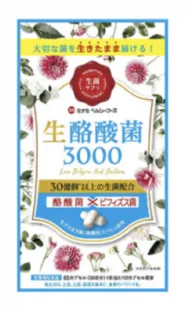 Minami Сырые масляные кислотные бактерии 3000, 30 дней