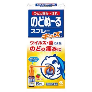 Kobayashi Cпрей для горла, от ангины для детей, вкус клубники, 15 мл