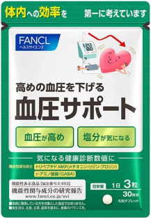 FANCL Контроль артериального давления, 30 дней