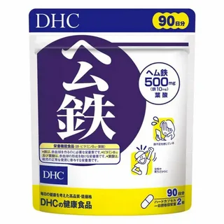 DHC Гем Железо, 90 дней