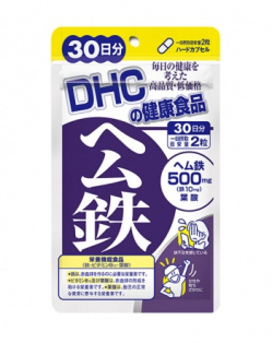 DHC Гем Железо, 30 дней