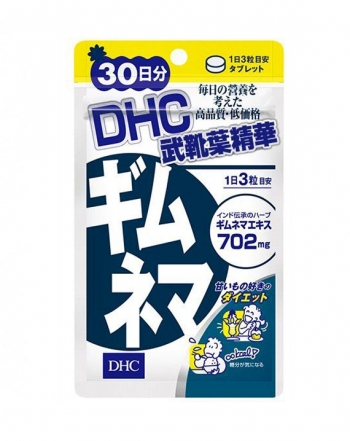 DHC Экстракт Джимнемы, 30 дней