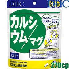 DHC Кальций + Магний+D, 90 күн