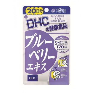 DHC Антоцианы черники, 20 дней