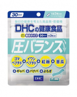DHC Стабилизатор давления, 30 дней