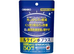 Orihiro Лютеин Плюс для четкости зрения, 50 мг, 30 дней
