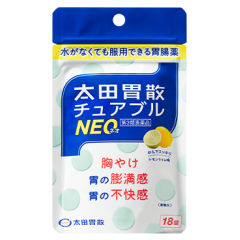 Ohta Isan NEO Средство от изжоги, 18 шт