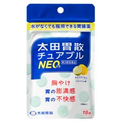 Ohta Isan NEO Средство от изжоги, 18 шт