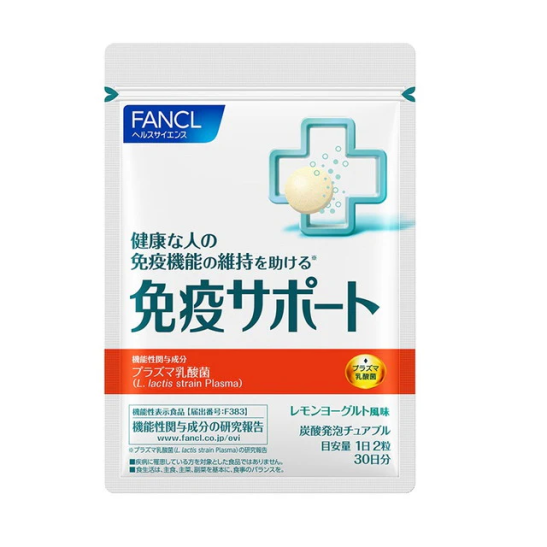 FANCL Комплекс для поддержки иммунитета, 30 дней