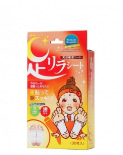 Megumi Ashirira Пластыри шлаковыводящие с перцом Чили, 30 шт (15 пар)