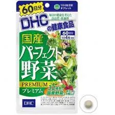DHC 32 вида овощей Премиум, 60 дней