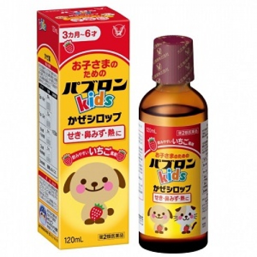 Taisho Пабурон Кидс Сироп. Простуда, грипп, кашель, 120 мл